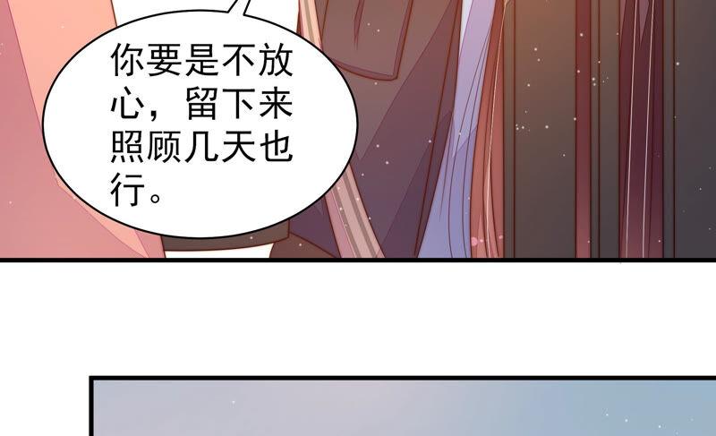 第166话 回娘家90