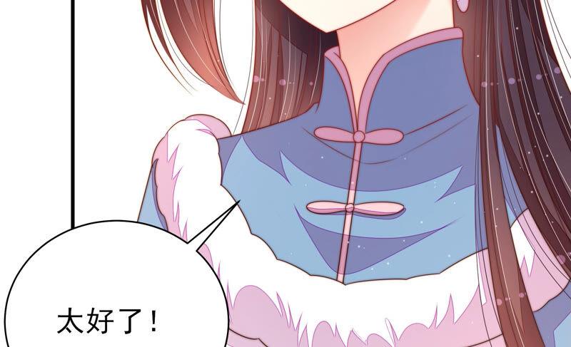 第166话 回娘家92