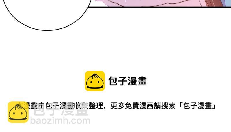 第166话 回娘家93