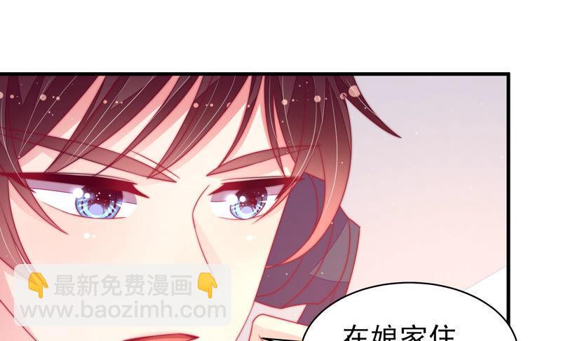 第167话 想不到12