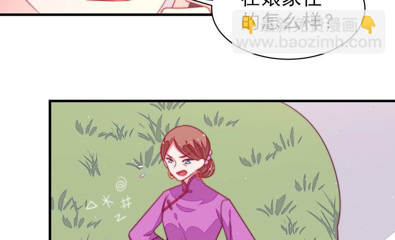 第167话 想不到13