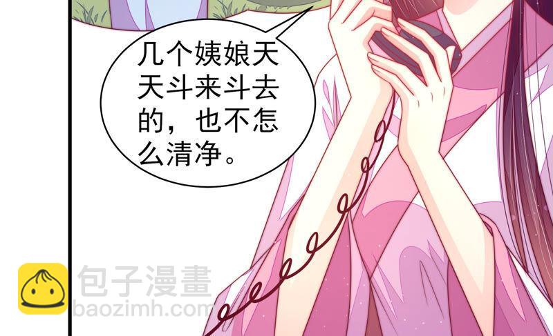 第167话 想不到15