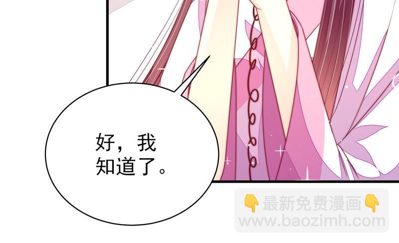 第167话 想不到25