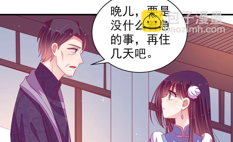 第167话 想不到30
