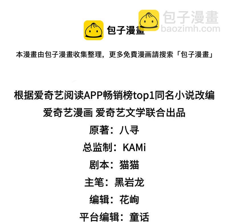 第167话 想不到4