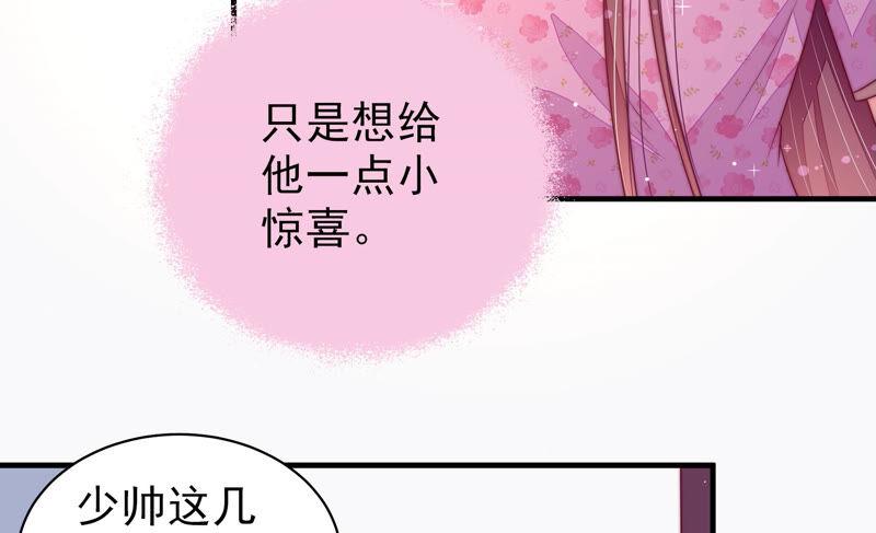 第167话 想不到43