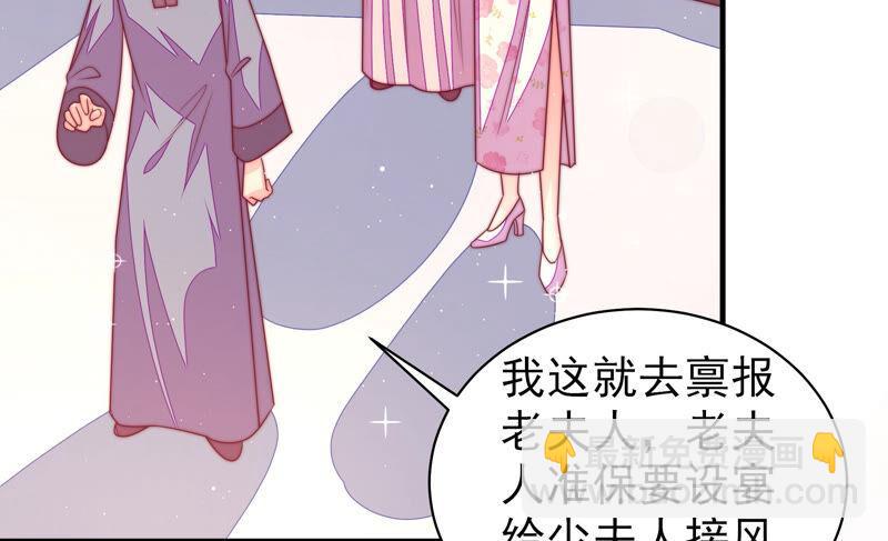 第167话 想不到45