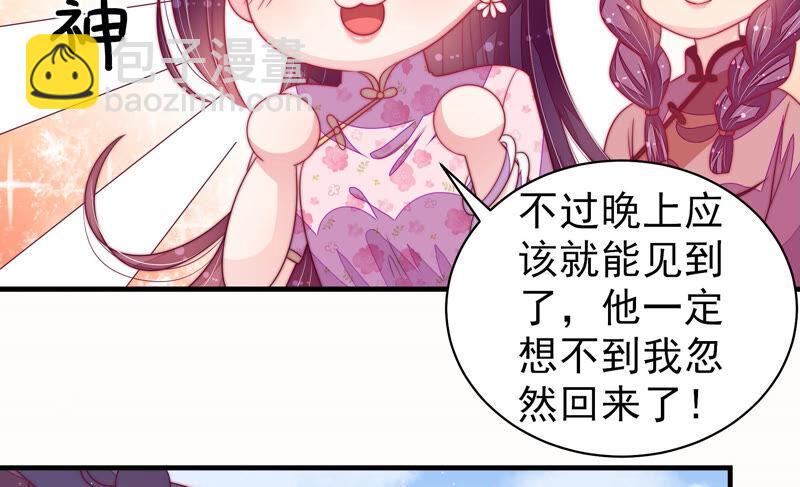 第167话 想不到49