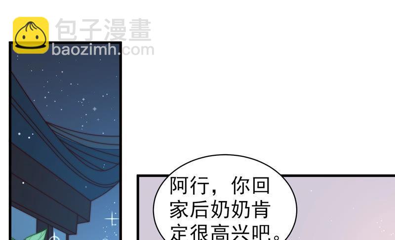 第167话 想不到6