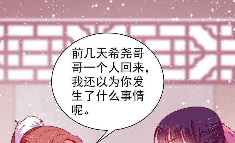 第167话 想不到62