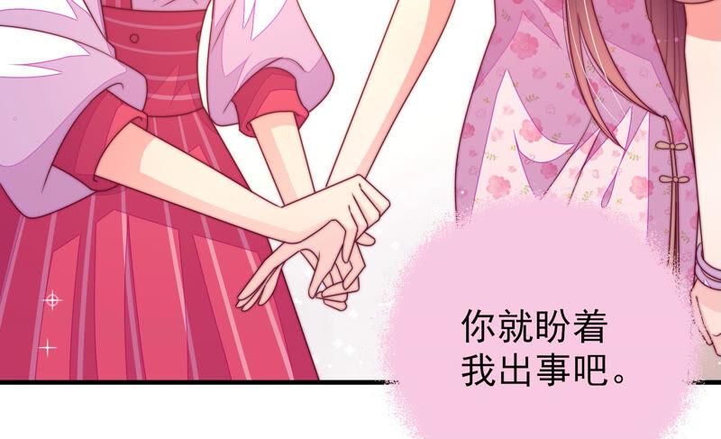 第167话 想不到64