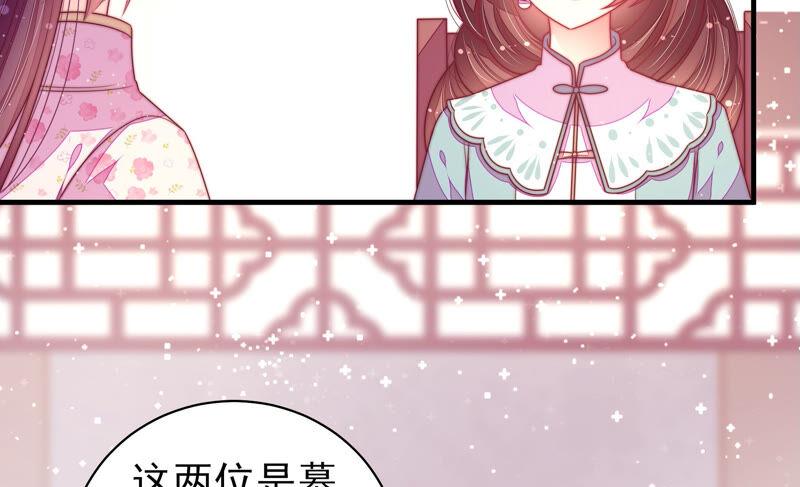第167话 想不到72