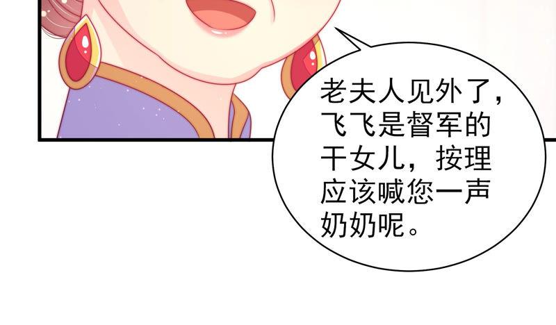 第167话 想不到76