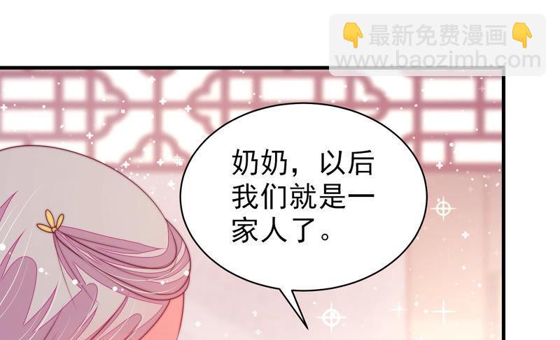 第167话 想不到77