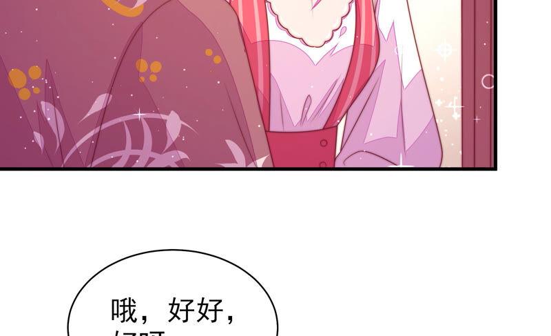第167话 想不到79