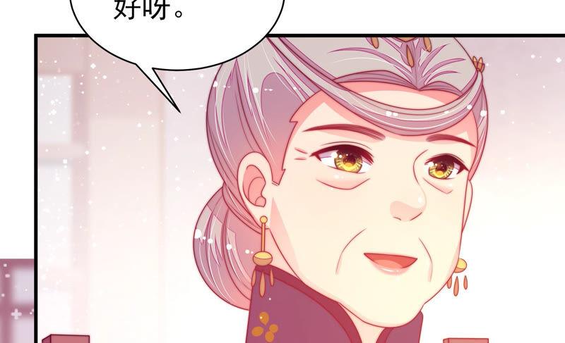 第167话 想不到80