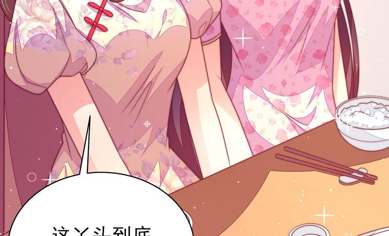 第167话 想不到83