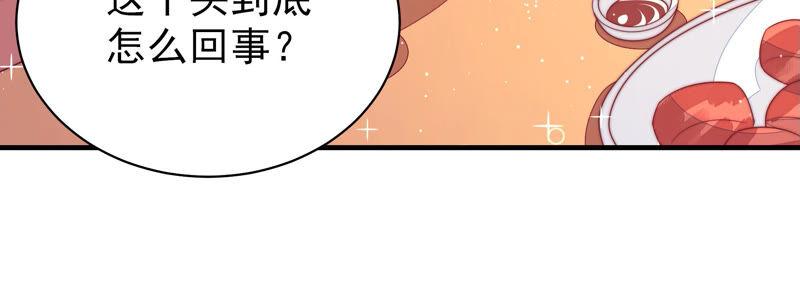第167话 想不到84