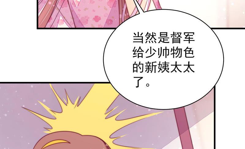 第167话 想不到87