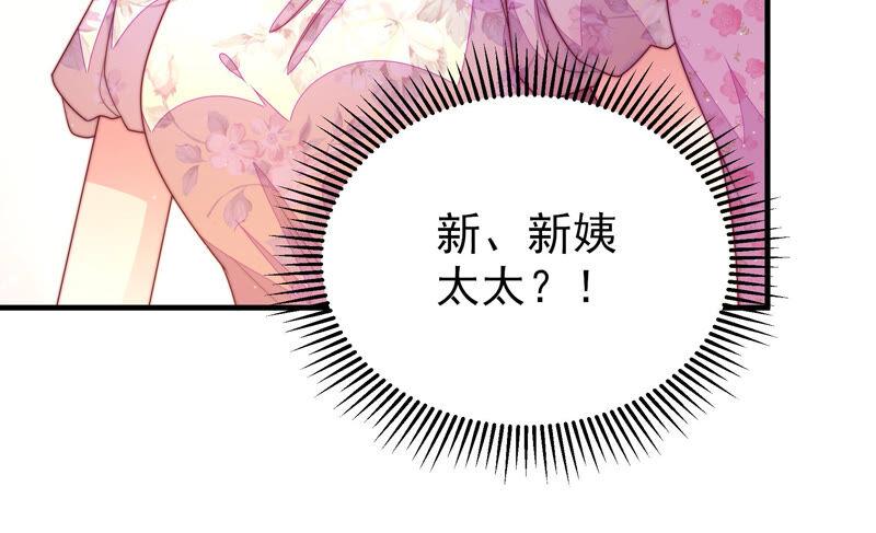 第167话 想不到89