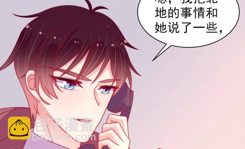 第167话 想不到9