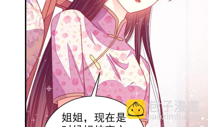 第168话 经得起诱惑10