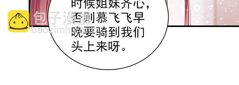 第168话 经得起诱惑11