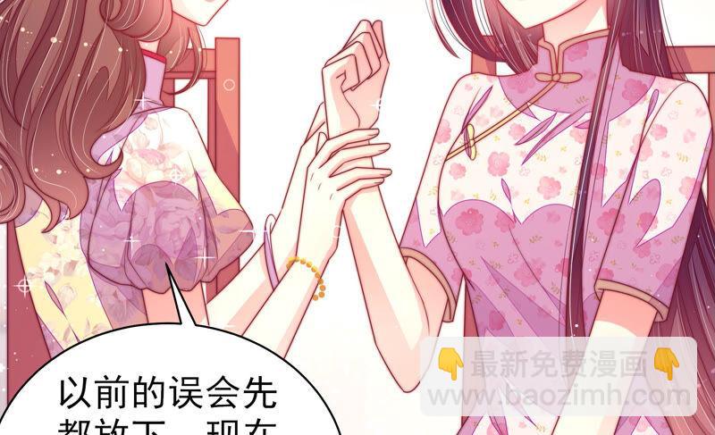 第168话 经得起诱惑13
