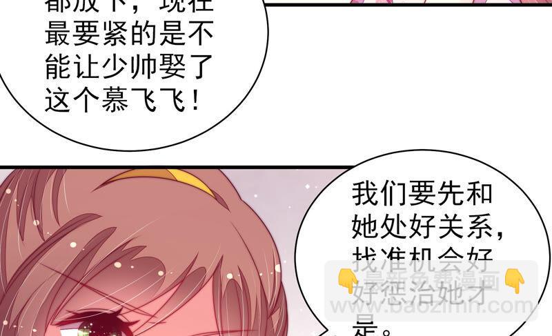第168话 经得起诱惑14