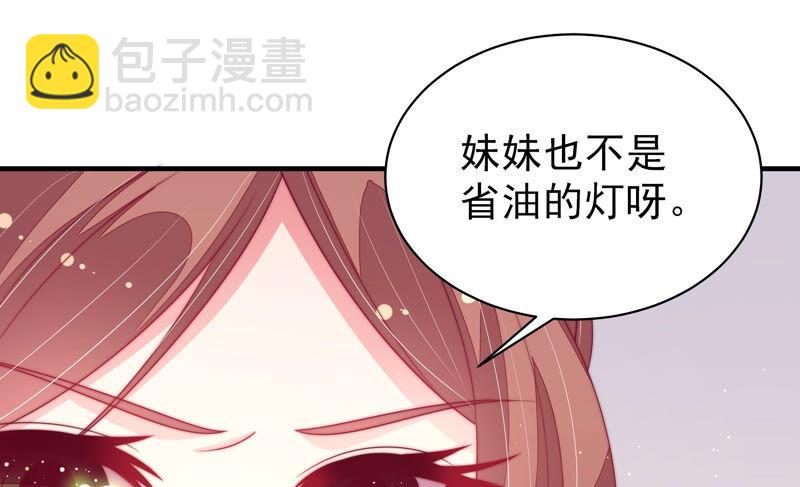 第168话 经得起诱惑20
