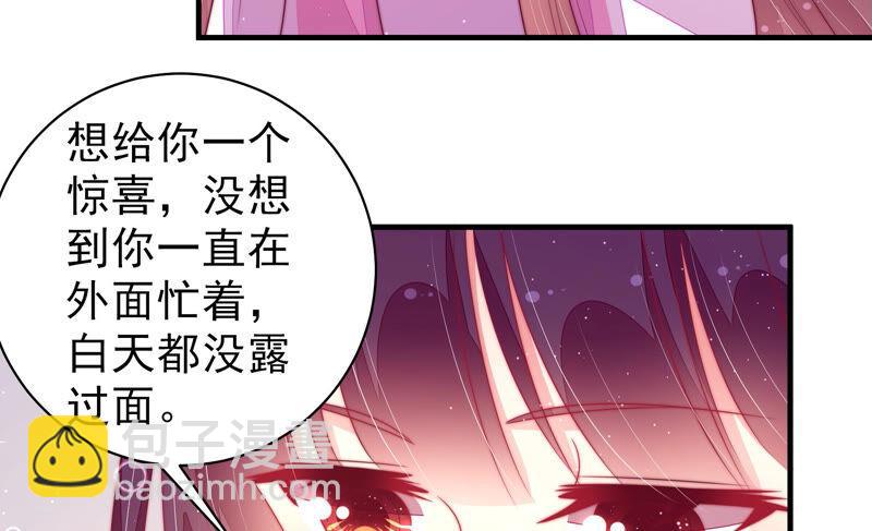 第168话 经得起诱惑30