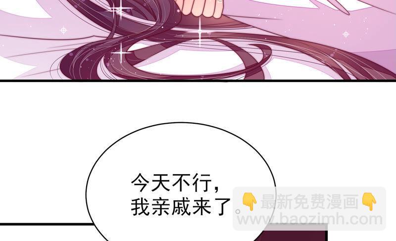 第168话 经得起诱惑37