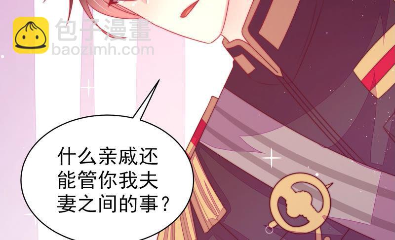 第168话 经得起诱惑42