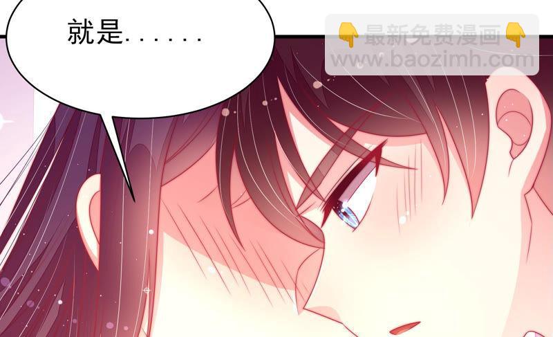 第168话 经得起诱惑44