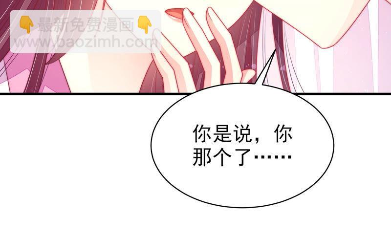 第168话 经得起诱惑45