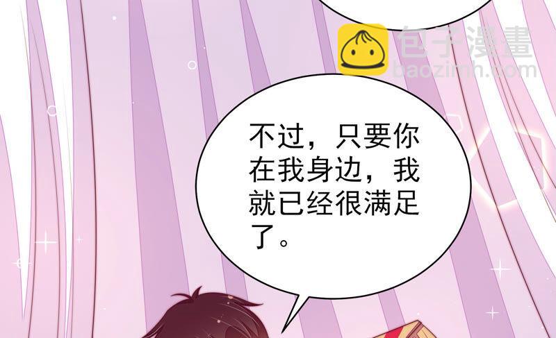 第168话 经得起诱惑53