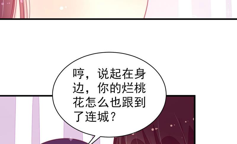 第168话 经得起诱惑60