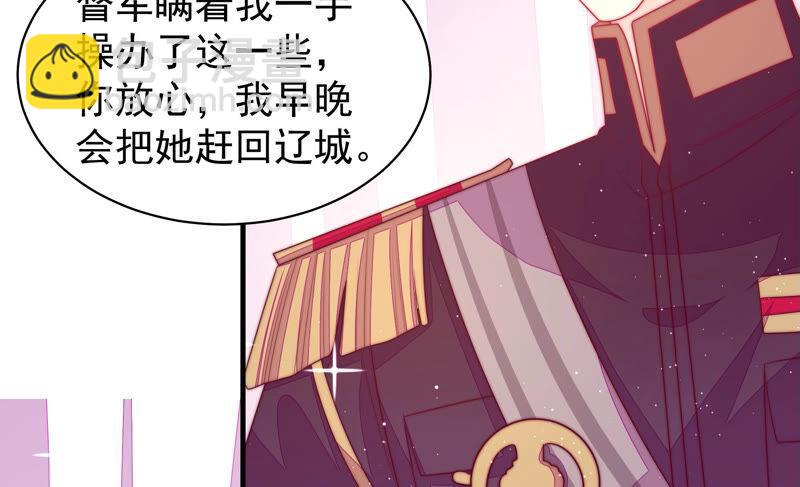 第168话 经得起诱惑64