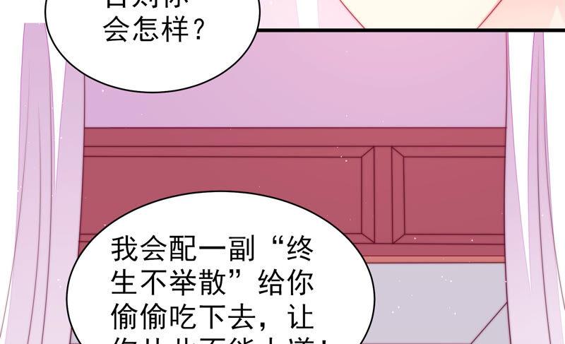 第168话 经得起诱惑72
