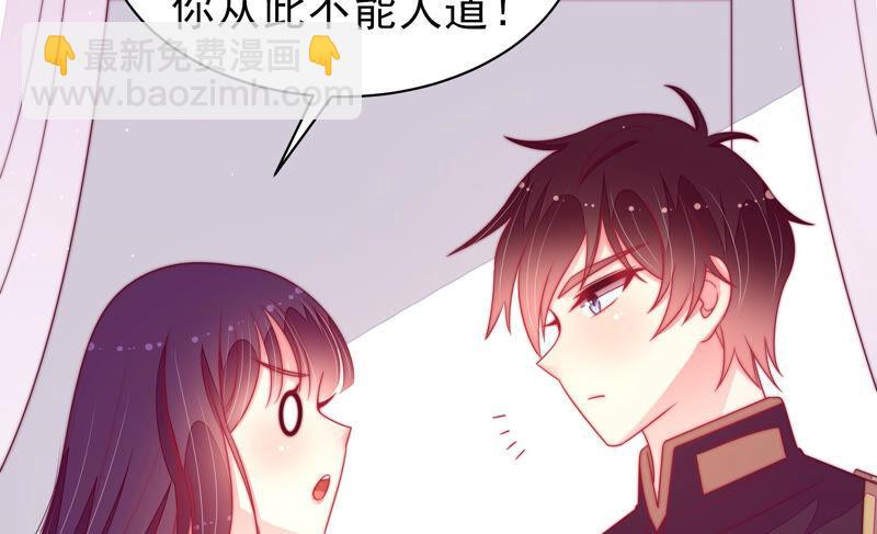 第168话 经得起诱惑73