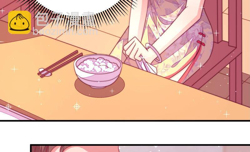 第168话 经得起诱惑8