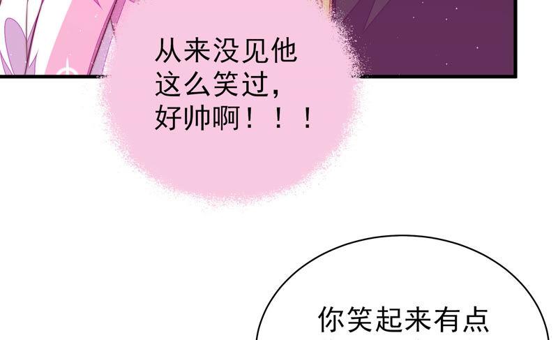 第168话 经得起诱惑81