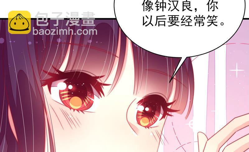 第168话 经得起诱惑82