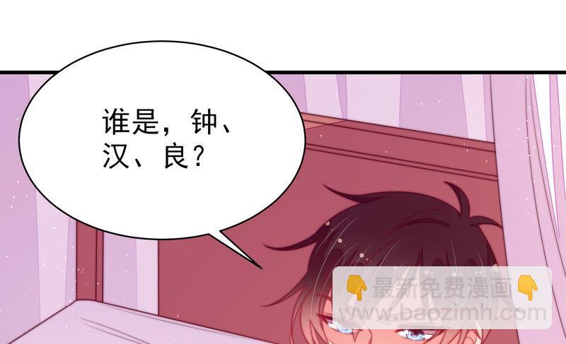 第168话 经得起诱惑85