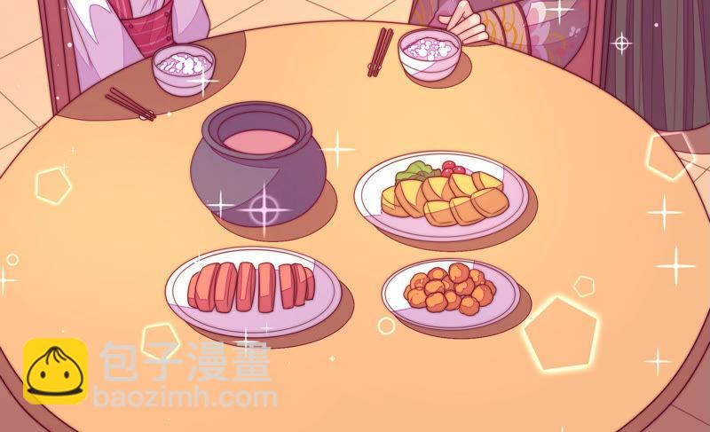 第168话 经得起诱惑94