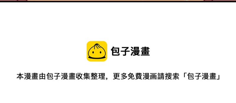 第168话 经得起诱惑95