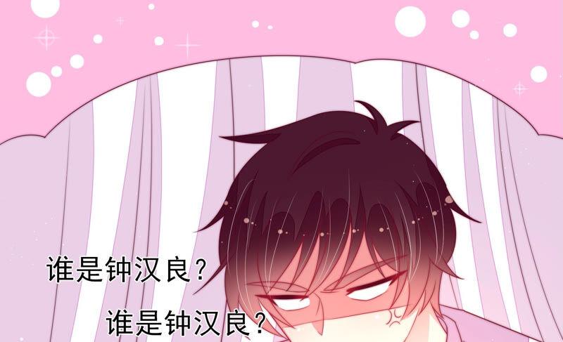 第169话 无礼之人12