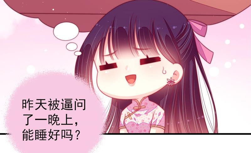 第169话 无礼之人14