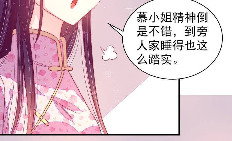 第169话 无礼之人16