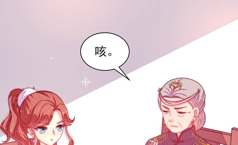 第169话 无礼之人17